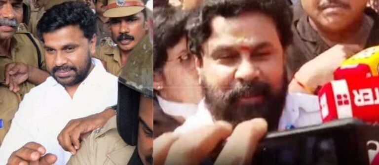 8 ஆண்டு நடிகை பலாத்கார வழக்கு: திலீப் விடுதலை – குற்றச்சாட்டுகள் என்ன? முழு விவரம்