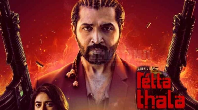 ரெட்ட தல Movie Review: அருண் விஜயின் டபுள் ஆக்‌ஷன்!