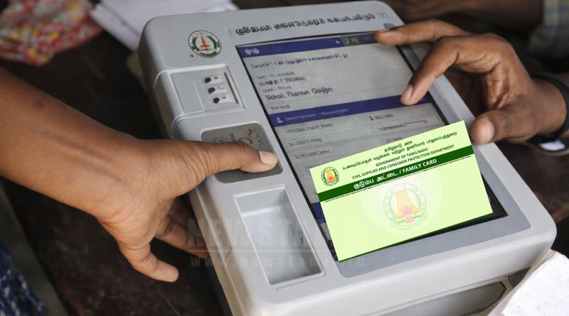 Ration Card New Rules 2026