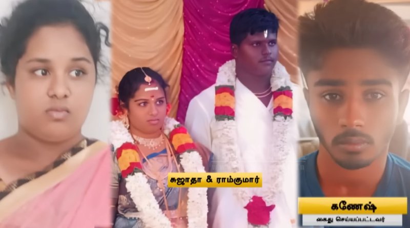 love affair murder case Koorempatti murder case, wife killed husband