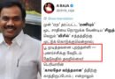 A. Raja’s Remarks on VCK and IUML Spark Controversy in Tamil Nadu Politics