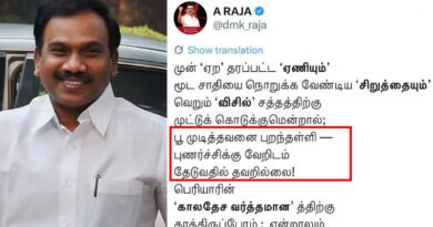 A. Raja’s Remarks on VCK and IUML Spark Controversy in Tamil Nadu Politics