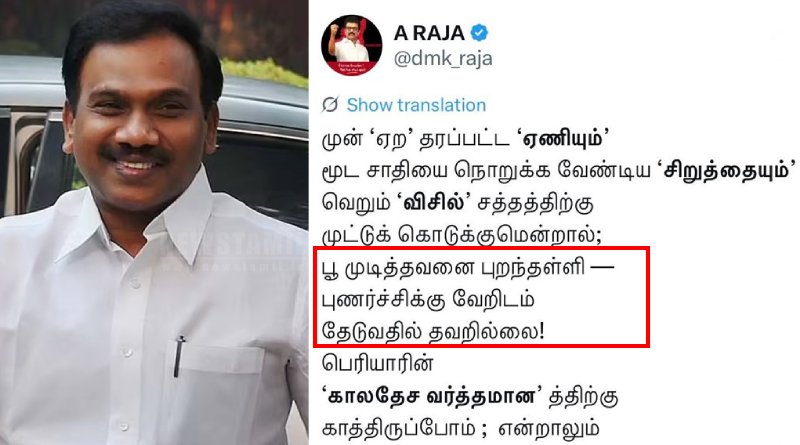 A. Raja’s Remarks on VCK and IUML Spark Controversy in Tamil Nadu Politics