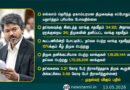 “DMK Was Rejected by the People” – Vijay Hits Back at Udhayanidhi Stalin in Assembly