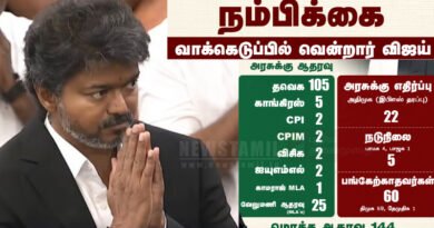 Vijay Government Wins Trust Vote