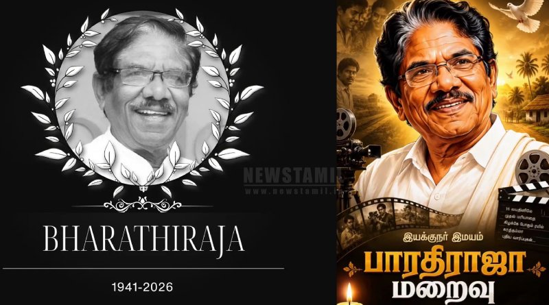 இயக்குநர் இமயம் பாரதிராஜா காலமானார்: தமிழ் சினிமாவுக்கு மண்வாசனை தந்த மகத்தான படைப்பாளர் Director Bharathiraja Passes Away at 84