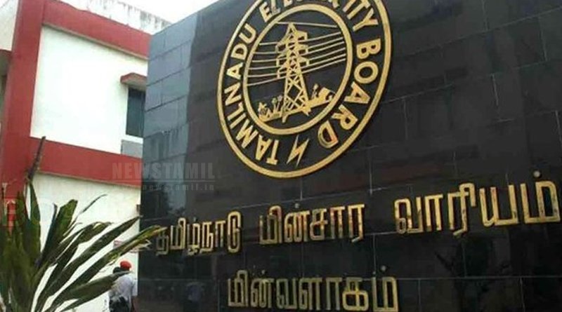 TANGEDCO ₹397 Crore Transformer Scam