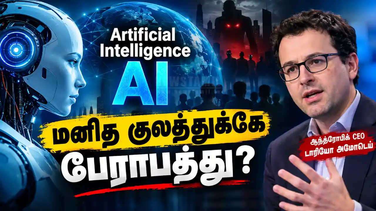 artificial intelligence ai humanity danger anthropic ceo warning
