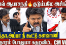 “திமுக ஆட்சியில் 10% கமிஷன்?”  அமலாக்கத்துறை கடிதத்தை காட்டி விஜய் பரபரப்பு குற்றச்சாட்டு!