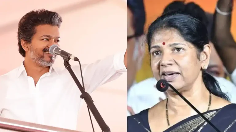 “விஜய் என் சொந்தக்காரர்”.. தவெகவை விமர்சித்த கனிமொழி எம்பி!