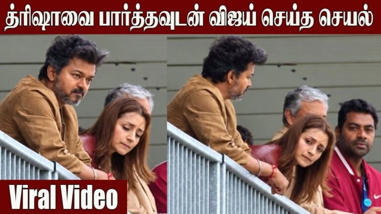 CM Vijay UnExpected Reaction With Trisha Ajith’s Car Race – Full Video | Le Mans Cup | Silverstone