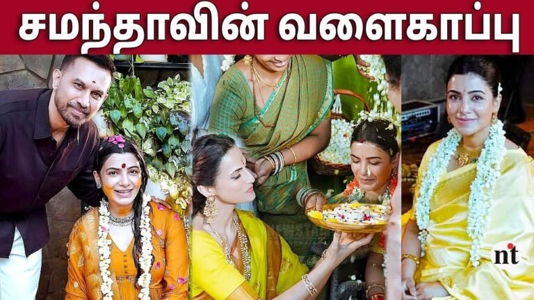 Actress Samantha Baby Shower Full Video😍| Linga Bhairavi Temple Baby Shower | Coimbatore Isha Temple
