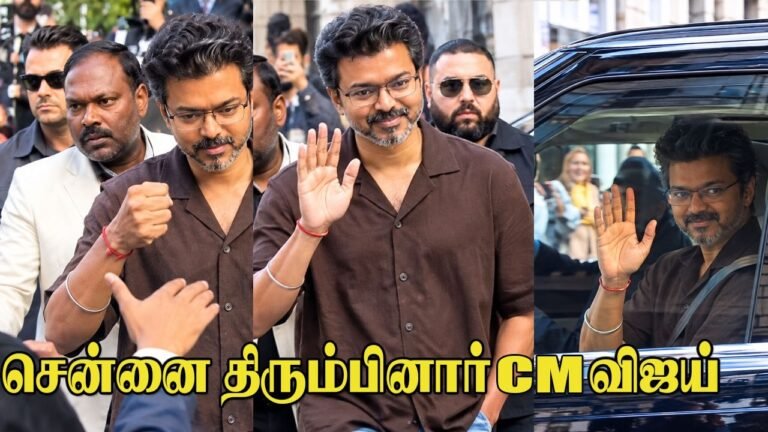 CM Vijay Wraps Up London Visit🔥Massive Crowd | CM Vijay Returns to Chennai |  CM Vijay London Visit
