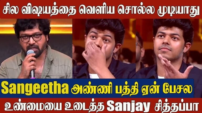 CM Vijay Jason Sanjay Uncle Opens Up On Sangeetha Vijay! | Sigma Audio Launch | Sangeetha Vijay
