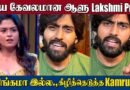 Kamurudin Angry Reply On Lakshmi Priya Controversy | Bigg Boss Season 10 | Kamrudin Strong Reply