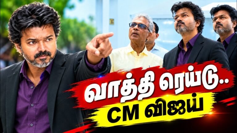 CM Vijay Surprise Inspection | Vijay | முதல்வர் விஜய் | மின்வாரியம் | TNEB | VS Babu