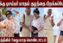 VJ Priyanka Baby Bump Dance😍7th Month Baby Shower | DJ Vasi Sachi & Priyanka Deshpande | Maldives