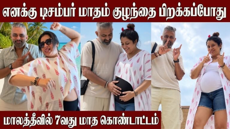 VJ Priyanka Baby Bump Dance😍7th Month Baby Shower | DJ Vasi Sachi & Priyanka Deshpande | Maldives