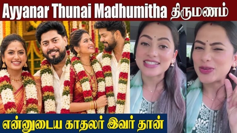Ayyanar Thunai Actress Madhumitha Wedding Announcement “I am committed ” | Balajiee Thiirumal