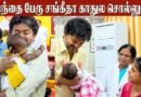 CM Vijay Emotional Video நெகிழ வைத்த தருணம்! ‘தாய்மாமன் தங்க மோதிரம்’ திட்டம்!