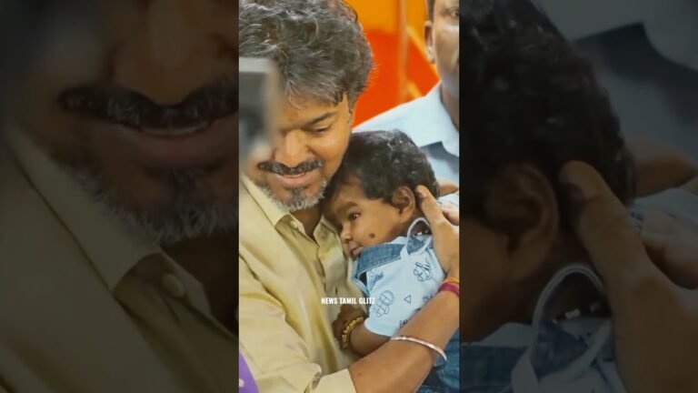CM Vijay’s cutest video this year #cmvijay #madurai #tvk #newstamil24x7