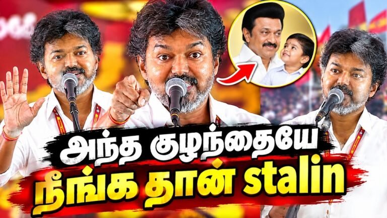 CM Vijay Dharapuram Fiery speech | TVK | Sathyabama | Dharapuram CM Vijay Speech Full Video