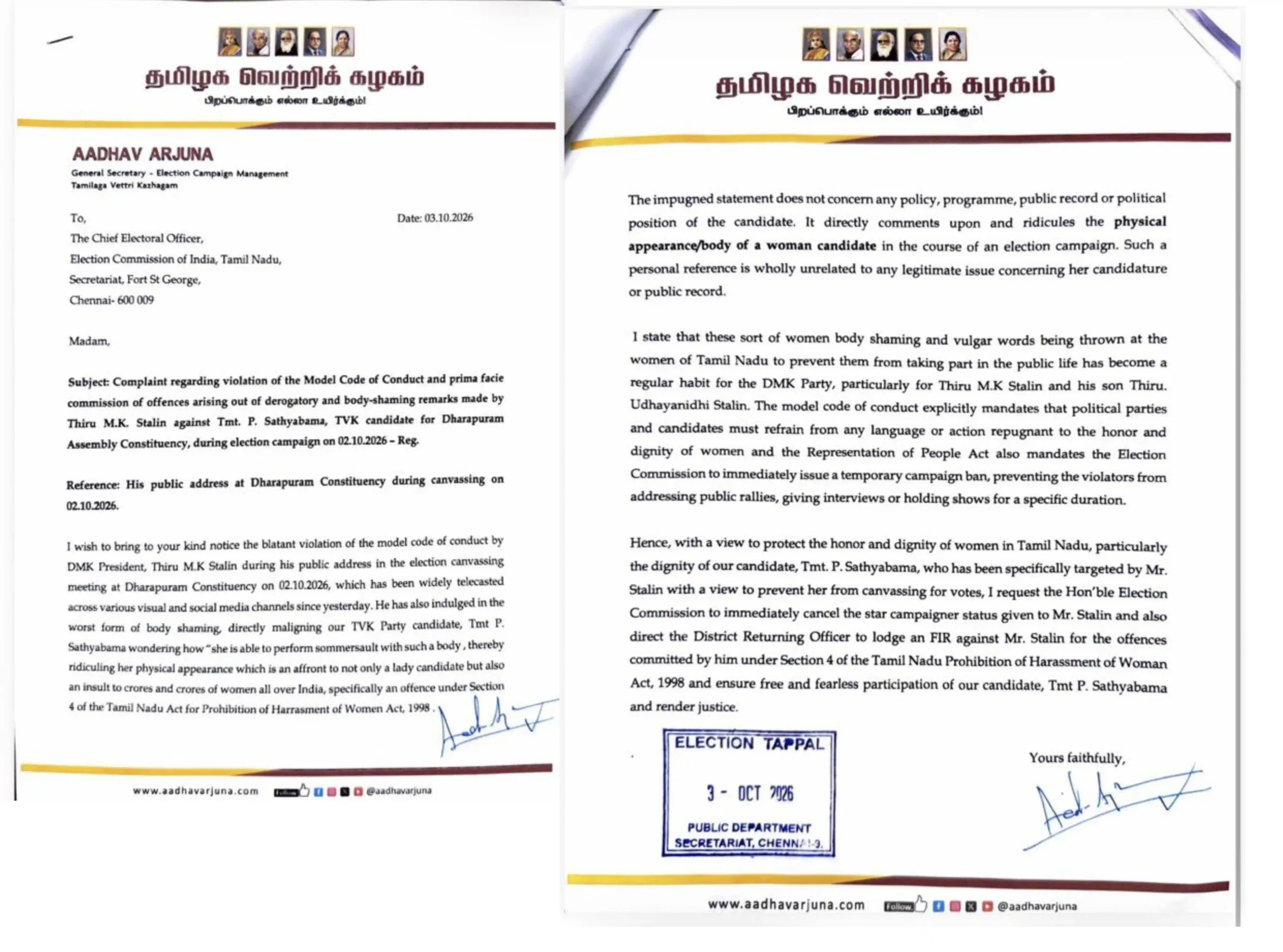 சத்தியபாமா விவகாரம்: ஸ்டாலினுக்கு எதிராக ஆதவ் அர்ஜுனா புகார்!