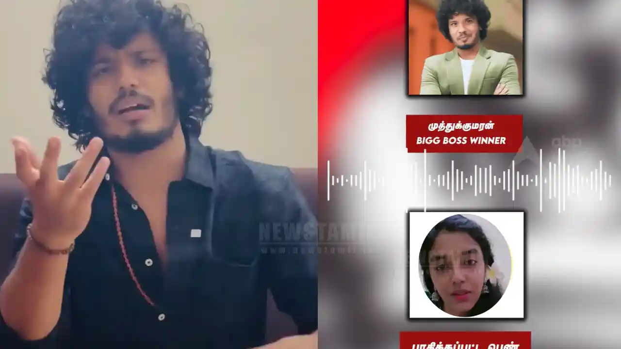 மாதவிடாய் குறித்தும் குற்றச்சாட்டு! பிக்பாஸ் முத்துக்குமரன் குறித்து வஹிதாவின் 3 வீடியோக்கள்