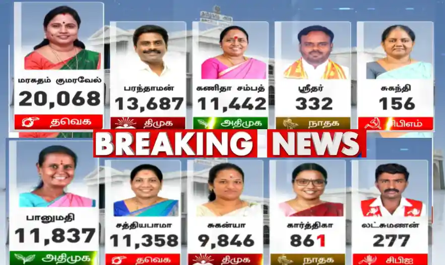 breaking newsw - by election dharapuram madhurandhagam