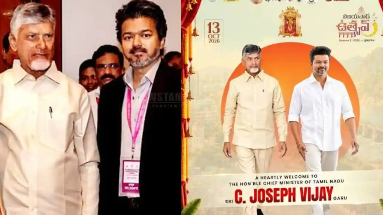 இன்று விஜயவாடா செல்லும் முதல்வர் விஜய்! சந்திரபாபு நாயுடுவுடன் முக்கிய ஆலோசனை
