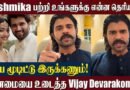 Vijay Deverakonda Angry Reply💔Emotional Video | Vijay Devarakonda Marriage | Rashmika Mandanna