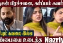 Nazriya Nazim Angry Reaction 😡Fahadh Faasil | Scene – Dubai Event Video Controversy