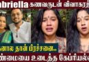 Gabriella Sellus Divorce?😱With Husband Akash Prakash | Chokka Thangam | Sundari Serial Gabriella