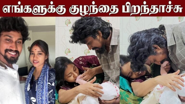 Mani & Dhanusha Blessed Baby 😍 Rasiganin Rasigan Mani | 2nd Marriage Baby | Dhana Blessed Baby