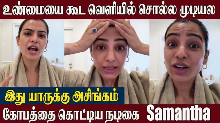 Samantha Angry Speech😱 A Barrage of Questions Leaves Stunned | AI Deepfake Samantha Video