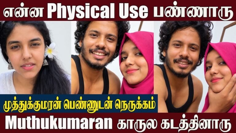 Bigg Boss Muthukumaran & Wahida 😱 Private Video Leak! | “Muthukumaran Cheated Me” – Wahidha Begum