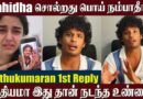 Muthukumaran 1st Reply On Wahida Begum’s Video | Relationship Controversy | Bigg Boss Muthukumaran