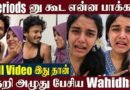Muthukumaran Full Video😱With Wahidha Private Video | Relationship | Muthukumaran Wahida New Video