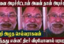 Selvaraghavan Crying Speech Video 😢Break Down in Tears | What Happened? | Selvaraghavan Viral Video