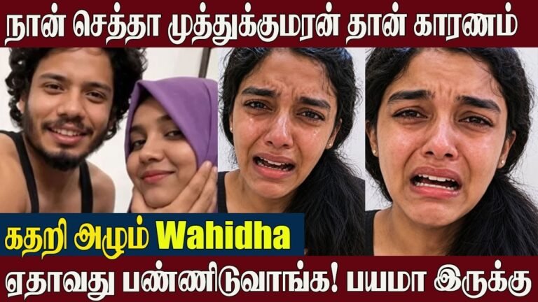 Muthukumaran Issue😱Wahida Crying Speech💔 New Video | Relationship | Bigg Boss Muthukumaran