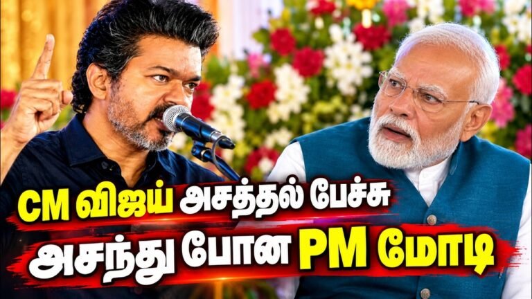 🔴 CM Vijay Blast Speech🔥PM Modi’s Unexpected Reaction | Chennai Metro | TN Projects