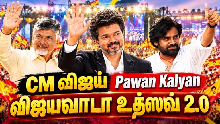 🔴 CM Vijay Live Andhra 🔥CM CBN Andhra Vijayawada Utsav 2.0 | Chandrababu Naidu | Pawan Kalyan