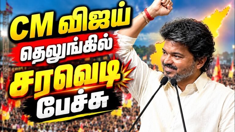 CM Vijay 1st Telugu Speech 🔥தெறிக்க விட்ட விஜய் | Vijayawada Utsav | CM Chandrababu Naidu