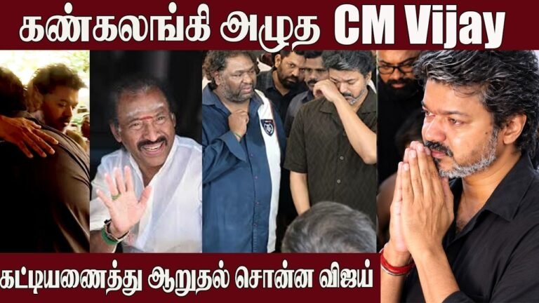 CM Vijay Crying😢Emotional Video – Deva Son Reveals What Happened | Music Director Deva
