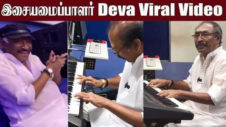 Music Director Deva Viral Video – Emotional Moment | Snehan | Superstar Title BGM Composing