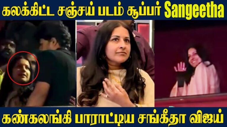 Sangeetha Vijay Emotional Tears Hug with Jason Sanjay | Daughter Divya Saasha  | Sigma FDFS