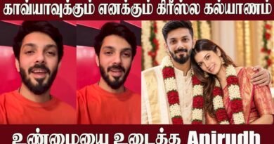 Anirudh ❤️Kavya Maran Wedding Official Announcement | Sun TV Kalanithi Maran Daughter Kavya Maran