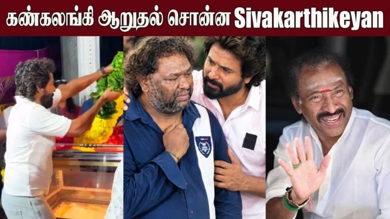 Sivakarthiyen Crying😢Heart Touching Emotional Video | Music Director Deva | Srikanth Deva