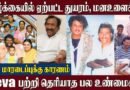 Music Director Deva Biography, Wife & Family | Untold Story of  Deva | Thenisai Thendral Deva