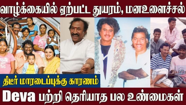 Music Director Deva Biography, Wife & Family | Untold Story of  Deva | Thenisai Thendral Deva